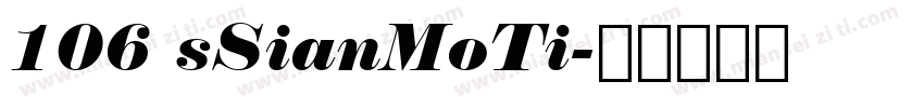 106 sSianMoTi字体转换